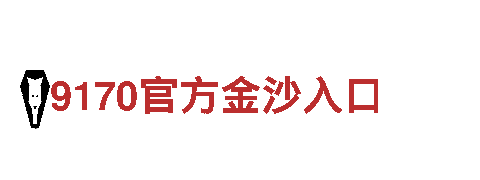 玩转创意，立足ballbet贝博官网西甲赞助商！